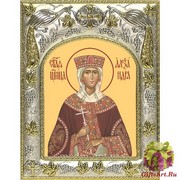 Икона освященная &quot;Александра Романова&quot;, 14x18 см