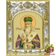 Икона освященная &quot;Феофан Затворник,святитель&quot;, 14x18 см