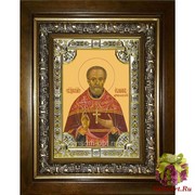 Икона освященная &quot;Иоанн Артоболевский священномученик,пресвитер (Иван)&quot;, 18x24 см, со стразами, в деревянном киоте 24x30 см, 24x30 см