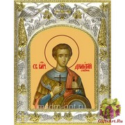 Икона освященная &quot;Димитрий Солунский великомученик (Дмитрий)&quot;, 14x18 см