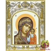 Икона освященная &quot;Казанская икона Божией Матери&quot;, 14x18 см