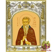 Икона освященная &quot;Феодосий Великий,император&quot;, 14x18 см