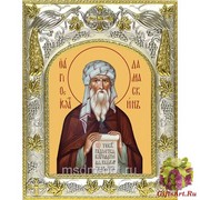 Икона освященная &quot;Иоанн Дамаскин преподобный (Иван)&quot;, 14x18 см