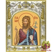Икона освященная &quot;Иоанн Предтеча Креститель Господень (Иван)&quot;, 14x18 см