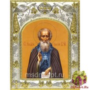 Икона освященная &quot;Сергий (Сергей) Радонежский преподобный &quot;, 14x18 см