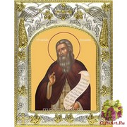 Икона освященная &quot;Кассиан (Иоанн Кассиан) Римлянин преподобный&quot;, 14x18 см