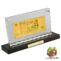 Бона Банкнота 5000 рублей России. Сусальное золото