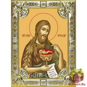 Икона освященная &quot;Иоанн Предтеча Креститель Господень (Иван)&quot; ,18х24см со стразами, 18x24 см