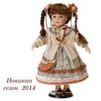 Фарфоровая кукла Клара Ручная работа Высота 45 см. Германия RF-COLLECTION