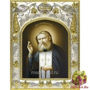 Икона освященная &quot;Серафим Саровский преподобный чудотворец&quot;, 14x18 см