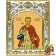 Икона освященная &quot;Димитрий Солунский великомученик (Дмитрий)&quot;, 14x18 см