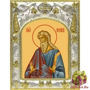 Икона освященная &quot;Исаак праотец&quot;, 14x18 см
