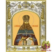 Икона освященная &quot;Сергий (Серебрянский) преподобноисповедник (Сергей) &quot;, 14x18 см