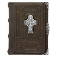 Молитвослов подарочный с серебряным оформлением. Серебро 925 пробы. 13 х 10 см Натуральная кожа. Россия
