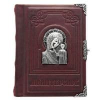 Молитвослов подарочный с серебряным оформлением. Серебро 925 пробы. 13 х 10 см Натуральная кожа. Россия