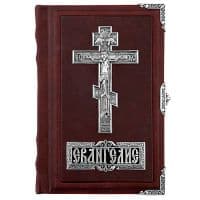 Евангелие подарочное с серебряным оформлением. Серебро 925 пробы. 17 х 12 см Натуральная кожа. Россия. Евангелие подарочное с серебряным оформлением. Серебро 925 пробы. 17 х 12 см Натуральная кожа. Россия.