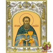 Икона освященная &quot;Иоанн Кронштадский праведный чудотворец (Иван)&quot;, 14x18 см