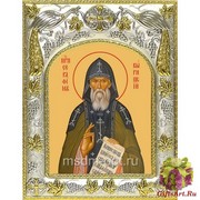 Икона освященная &quot;Серафим Вырицкий преподобный&quot;, 14x18 см