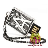 Флэшка из серебра Букварь флешка 32Гб. Серебро 925 пробы. Россия.