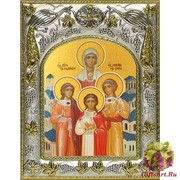 Икона освященная &quot;Вера, Надежда, Любовь и их матерь София мученицы&quot;, 14x18 см