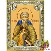 Икона освященная &quot;Сергий (Сергей) Радонежский преподобный&quot;, 18x24 см со стразами, 18x24 см