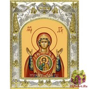 Икона освященная &quot;Знамение икона Божией Матери&quot;, 14x18 см