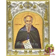 Икона освященная &quot;Паисий Великий преподобный&quot;, 14x18 см