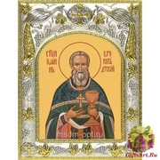 Икона освященная &quot;Иоанн Кронштадский праведный чудотворец (Иван)&quot;, 14x18 см