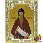 Икона освященная &quot;Максим Исповедник преподобный&quot;, 18x24 см со стразами, 18x24 см