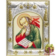 Икона освященная &quot;Иоанн(Иван) Богослов Апостол&quot;, 14x18 см