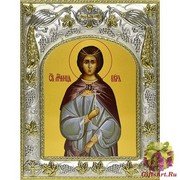 Икона освященная &quot;Вера Римская мученица&quot; ,14х18 см, 14x18 см