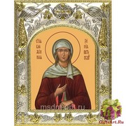 Икона освященная &quot;Ксения Петербургская (Петербуржская) блаженная&quot;, 14x18 см