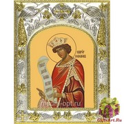 Икона освященная &quot;Соломон праотец&quot;, 14x18 см