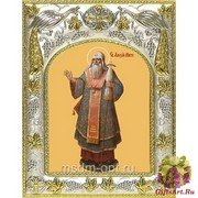 Икона освященная &quot;Алексий, митрополит Московский и всея Руси ,чудотворец,святитель(Алексей)&quot;, 14x18 см