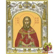 Икона освященная &quot;Николай Кандауров,священномученик&quot;, 14x18 см