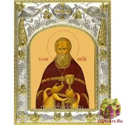Икона освященная &quot;Иоанн Кронштадский праведный чудотворец (Иван)&quot;, 14x18 см