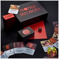 Настольная игра Теория заговора. Россия