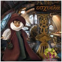 Виниловая кукла Gwaena - мудрая "мать всего живого" одарит мудростью, справедливостью, поможет в учёбе. Высота 28 см. Магическая кукла. Испания Виниловая кукла Gwaena - мудрая "мать всего живого" одарит мудростью, справедливостью, поможет в учёбе. Высота 28 см. Магическая кукла. Испания