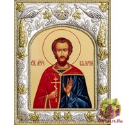 Икона освященная &quot;Валерий Мелитинский мученик&quot;, 14x18 см