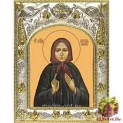 Икона освященная &quot;Наталия Скопинская мученица&quot;, 14x18 см