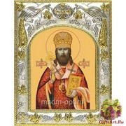 Икона освященная &quot;Иларион (Троицкий) священномученик&quot;, 14x18 см