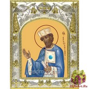 Икона освященная &quot;Константин равноапостольный царь&quot;, 14x18 см