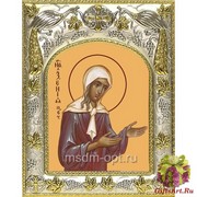 Икона освященная &quot;Ксения Петербургская (Петербуржская) блаженная&quot;, 14x18 см