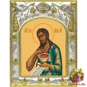 Икона освященная &quot;Иоанн Предтеча Креститель Господень (Иван)&quot;, 14x18 см