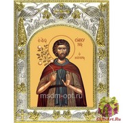 Икона освященная &quot;Евфросин Палестинский ,повар,преподобный&quot;, 14x18 см