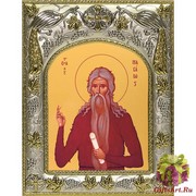 Икона освященная &quot;Макарий(Макар) Великий, Египетский преподобный&quot;, 14x18 см