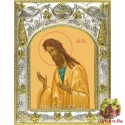 Икона освященная &quot;Иоанн Предтеча Креститель Господень (Иван)&quot;, 14x18 см