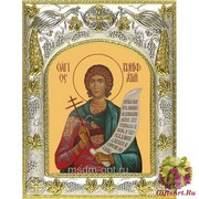 Икона освященная &quot;Вонифатий мученик&quot;, 14x18 см