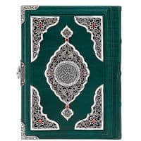 Коран подарочный с серебряным оформлением Великолепие. Серебро 925 пробы. 17 х 13 см Натуральная кожа. Россия