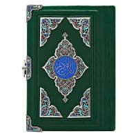 Коран подарочный с серебряным оформлением. Серебро 925 пробы. 13 х 9 см Натуральная кожа. Россия